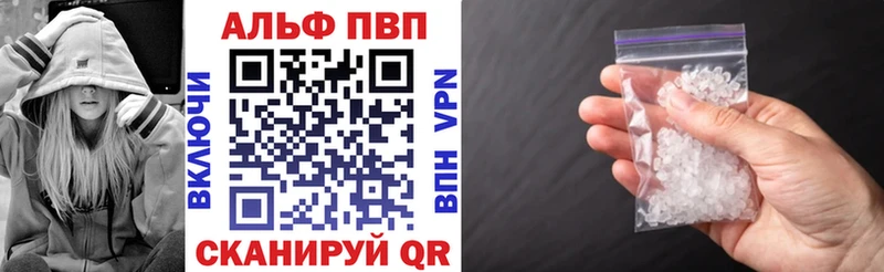 Купить  Благодарный  Alpha-PVP мука 