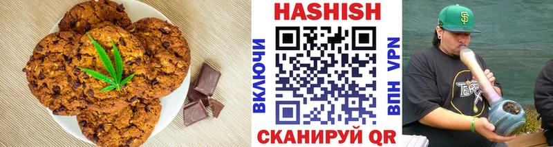 Печенье с ТГК марихуана  Купить закладки  Благодарный 