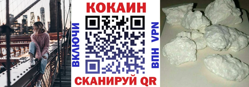 Купить где  Благодарный  COCAIN Эквадор 