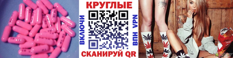 Купить закладки  Благодарный  Экстази Philipp Plein 