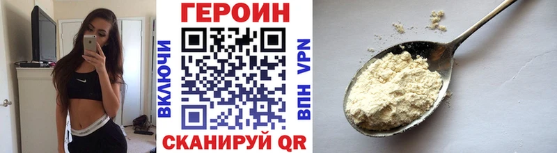 ГЕРОИН афганец  Купить закладки  Благодарный 