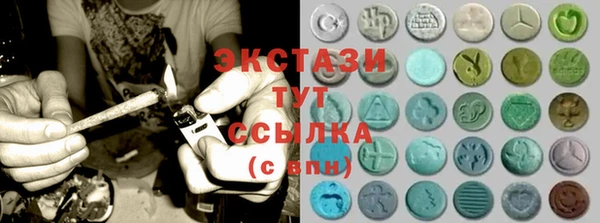 сатива Краснослободск
