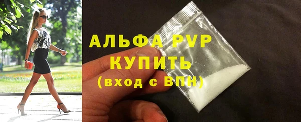 синтетический гашиш Красноперекопск