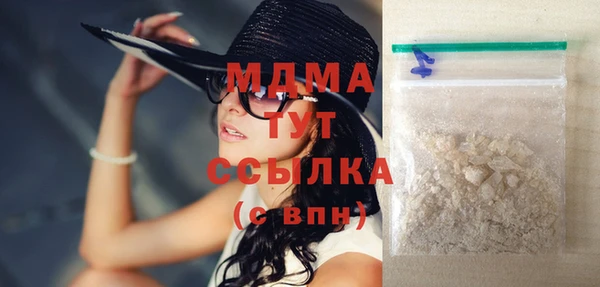 сатива Краснослободск