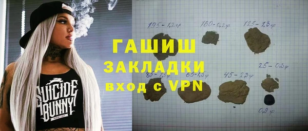 сатива Краснослободск