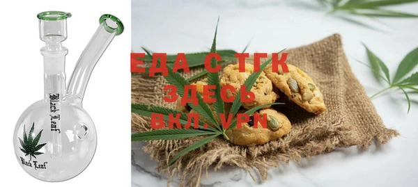 синтетический гашиш Красноперекопск