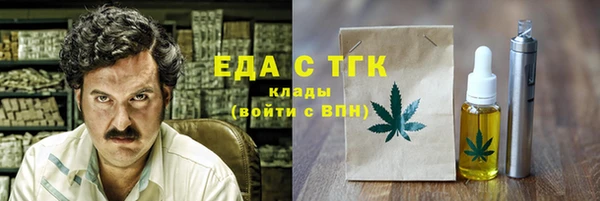 сатива Краснослободск