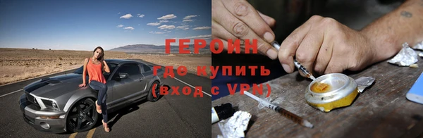 сатива Краснослободск