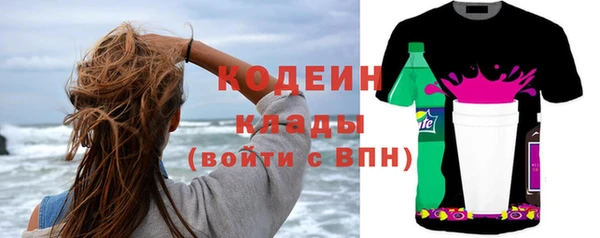 дурь Краснотурьинск