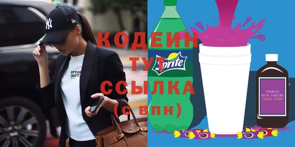 синтетический гашиш Красноперекопск
