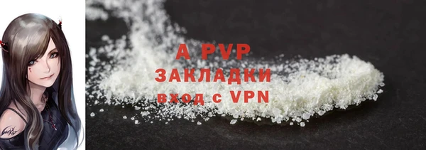дурь Краснотурьинск