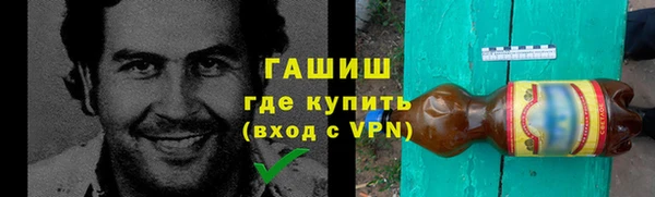 сатива Краснослободск