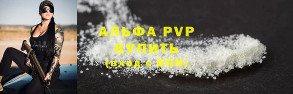 сатива Краснослободск