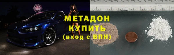 синтетический гашиш Красноперекопск