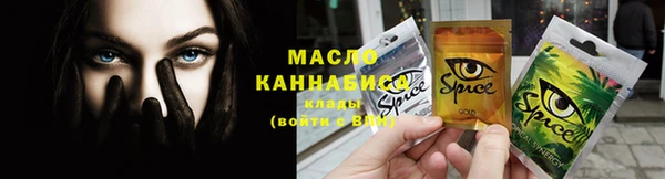 синтетический гашиш Красноперекопск
