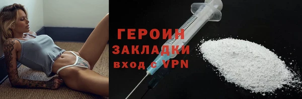 сатива Краснослободск