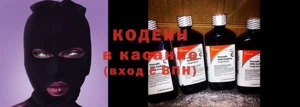 синтетический гашиш Красноперекопск