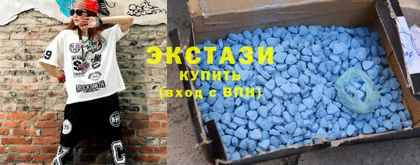 сатива Краснослободск