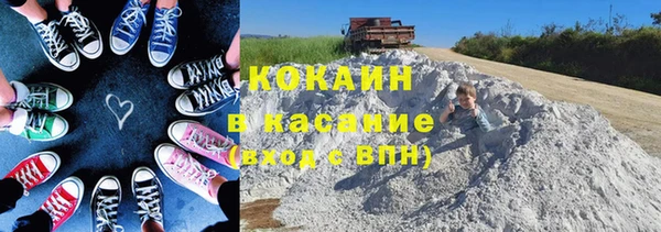 синтетический гашиш Красноперекопск
