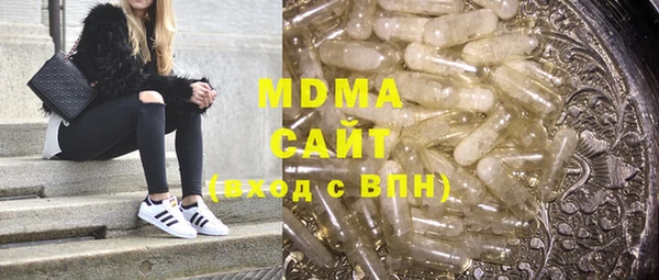 сатива Краснослободск
