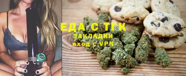 синтетический гашиш Красноперекопск