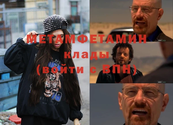 синтетический гашиш Красноперекопск