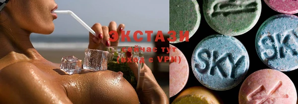 синтетический гашиш Красноперекопск