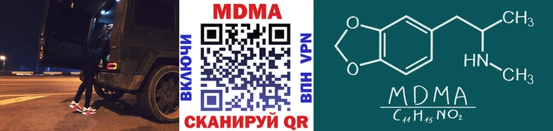 Купить  Благодарный  MDMA молли 