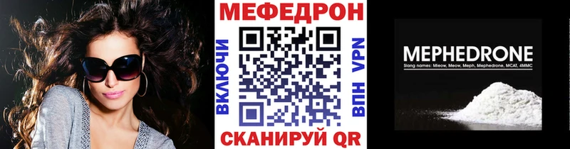 Купить  Благодарный  Мефедрон кристаллы 