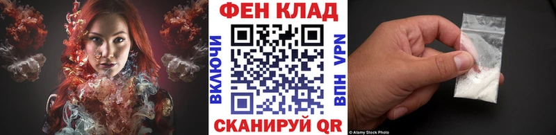 Метамфетамин Methamphetamine  Купить закладки  Благодарный 