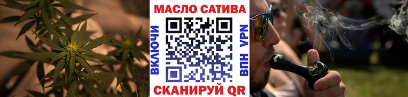 Купить закладки  Благодарный  Дистиллят ТГК THC oil 